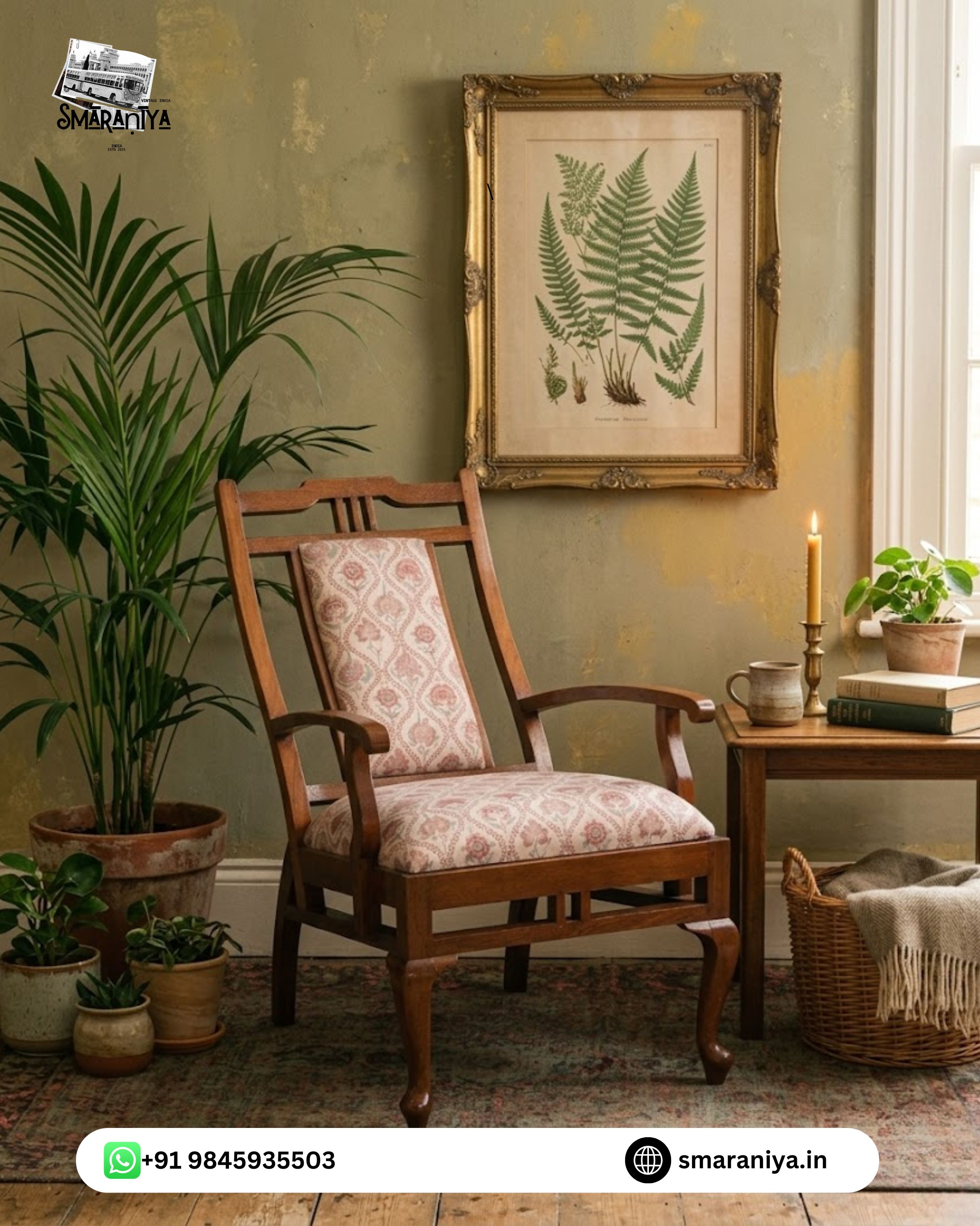 The "Vishram" Heirloom Lounger